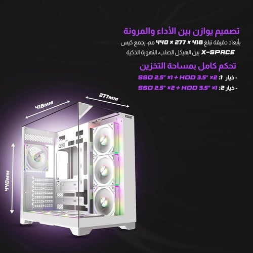 تجميعة RX9060 XT 8gb-AMD 5 7600x-16gb DDR5 بيضاء