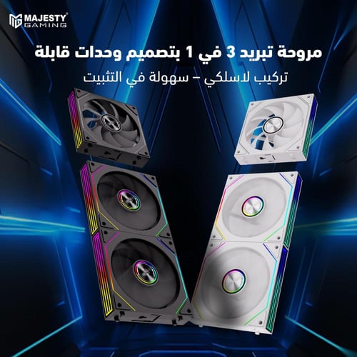 Majesty Prism Building Block Cooling Fan – 120mm A...