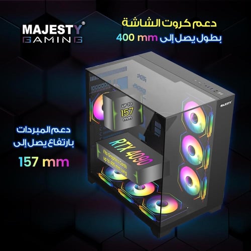 صندوق كمبيوتر ماجيستي ميد تاور اكس سبيس مزود بـ 7...