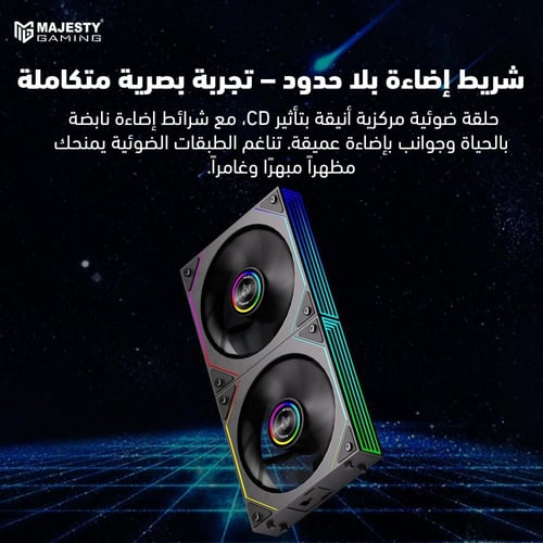 Majesty Prism Building Block Cooling Fan – 120mm A...