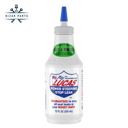 مانع تسريب زيت الدركسون LUCAS