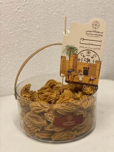 مشبك مغربي بسله