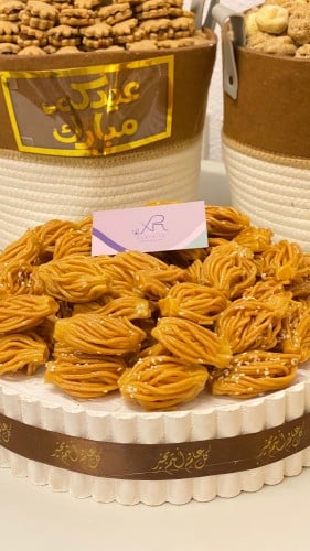 كيلو مشبك بصينيه خشب عليها شريطه كل عام وانتم لخير