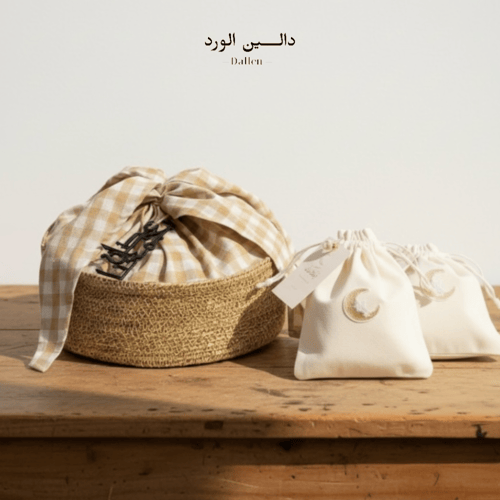 سلة عود ومبخرة رمضانية