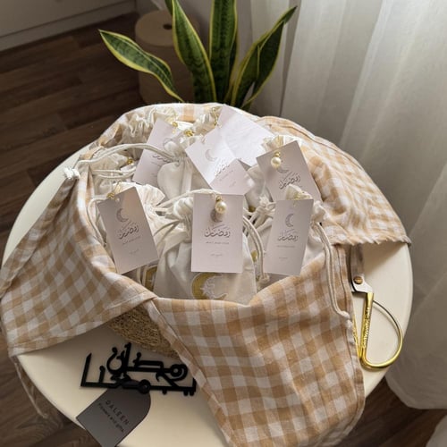 سلة عود ومبخرة رمضانية