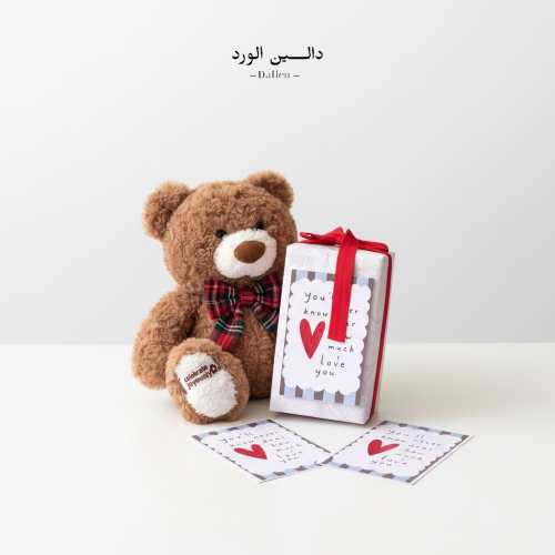 هدية الصداقة والحب ليلو وستيتش