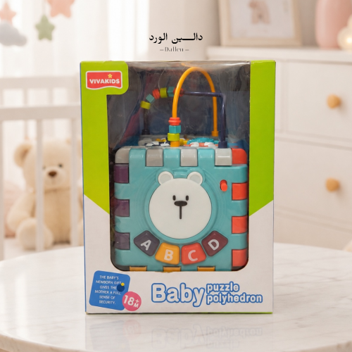 المكعب التعليمي التفاعلي المتعدد الأنشطة للرضع وال...