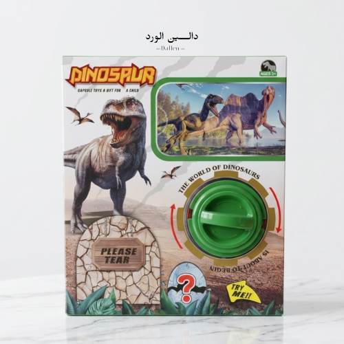 آلة مفاجآت الديناصورات التفاعلية للأطفال (The Worl...