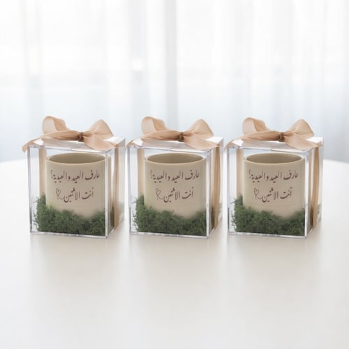 كوب العيد الفخاري