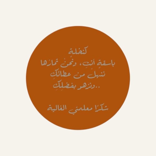 شموع باث اند بودي لمسة شتوية