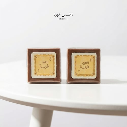 عيديات الاطفال | عيد الفطر