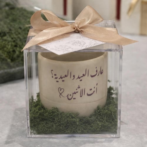 كوب العيد الفخاري