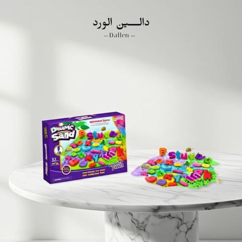 لعبة الرمل السحري المميزة للاطفال