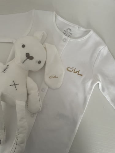 هدية انيقة مُناسبة بنت او ولد