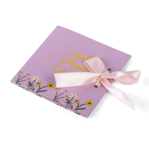 بوك للعيديات والشوكلاتة | 9.5*9.5 سم عدد ١٢