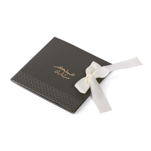 بوك للعيديات والشوكلاتة لون زيتي بعبارة عيدكم مبار...