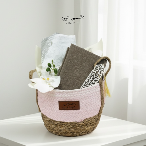 سكينة رمضان | هدايا رمضان