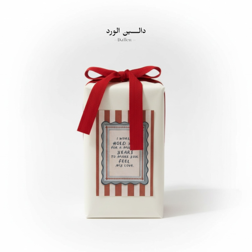 طقم كوبين ارييك وارييل - هدية حب