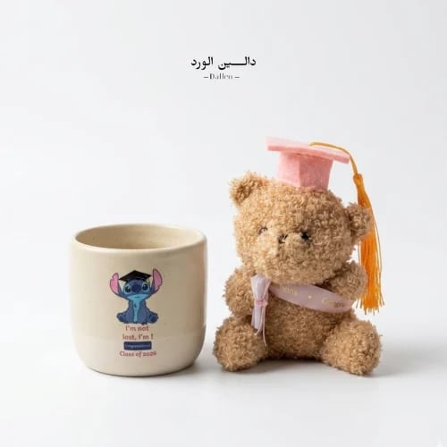 كوب ستيتش للتخرج دفعة 2026