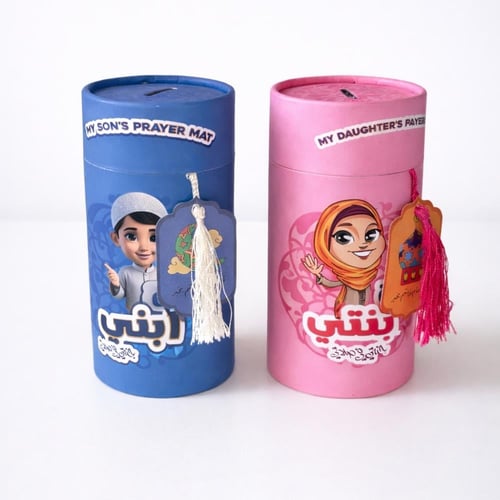 سجادة صلاة للأطفال – تصميم لطيف ومحبّب