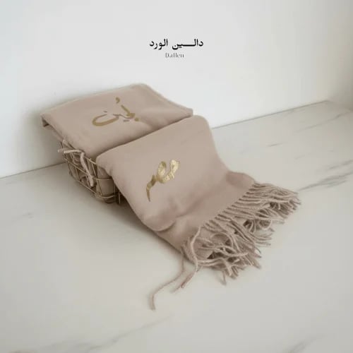 شال بالاسم | شتاء دالين