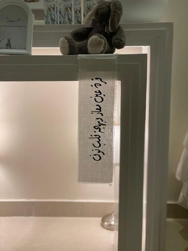 كتابة على القماش