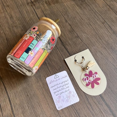 هدية المعلم-كوب +ميدالية بالاسم