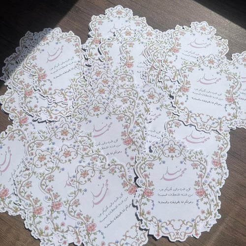 كرت طاولة شكل رقم 7