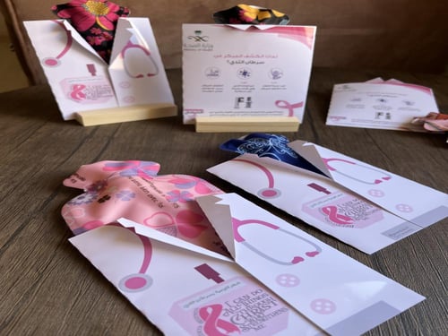 توزيعات كمادات