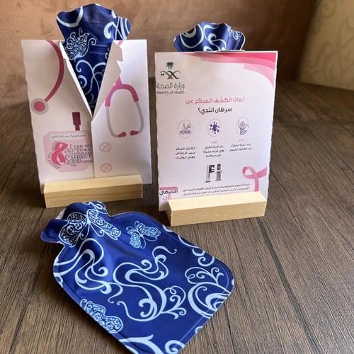 توزيعات كمادات