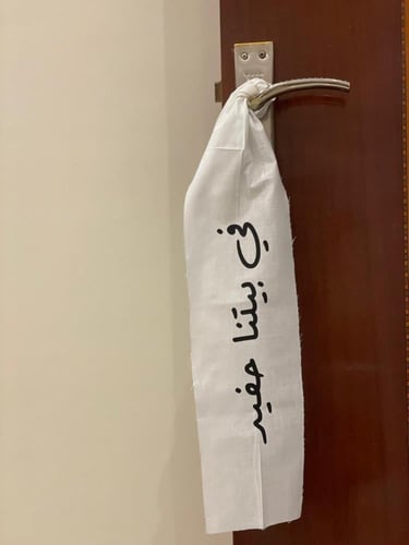 كتابة على القماش