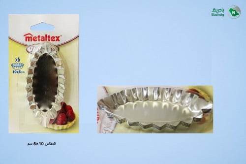 طقم قالب معجنات 6قطعة ميتالكس