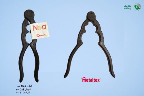 كسارة بندق اسود ميتالتكس