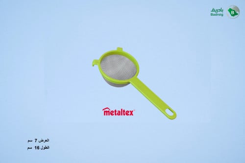 مصفاة ستانلس ستيل مقبض اخضر بلاستيك م7 ميتالتكس