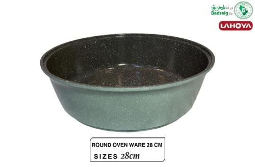 لاهويا صينية مدوره مطلي بالسيراميك مقاس 28سم