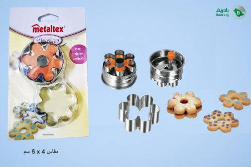 طقم قطاعة بسكويت مع طارد ميتالكس
