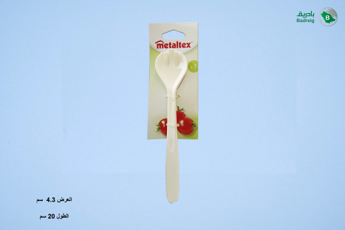 طقم ملعقة سلطة 2قطعة 20سم ميتالتكس