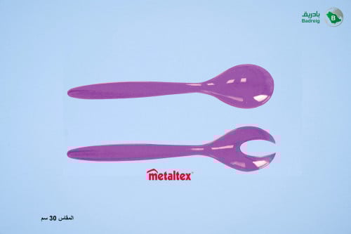 طقم ملعقة سلطة بنفسجي 2قطعة 30 سم ميتالتكس