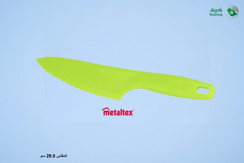 سكينة خس بلاستيك اخضر مقاس 29.5سم ميتالتكس