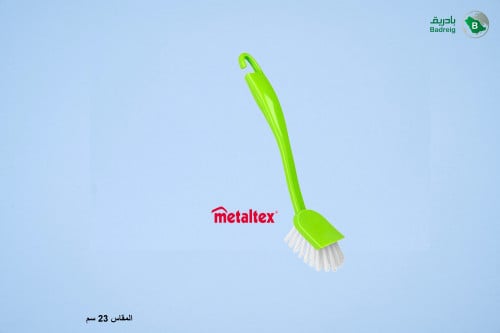 فرشاة تنظيف اطباق مقاس 23 سم اخضر ميتالتكس