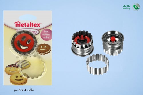 طقم قطاعة بسكويت مع طارد ميتالكس