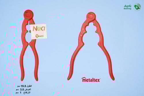 كسارة بندق احمر ميتالتكس