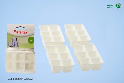 طقم قالب ثلج 4قطعة ميتالكس