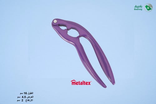 كسارة بندق بنفسجي ميتالتكس