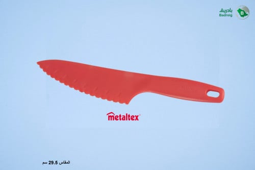 سكينة خس بلاستيك احمر مقاس 29.5سم ميتالتكس