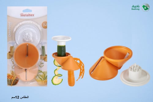 قطاعة مزدوجة للفواكهه و الخضروات 2قطعة ميتالتيكس