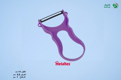 مبشرة بطاطس بلاستك بنفسجي ميتالتكس