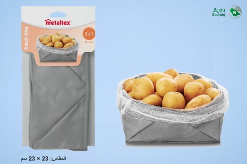 سلة تخزين اطعمة بوليستر 3×1 23×23سم ميتالكس