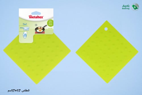 عازل حرارة سيلكون مربع 17سم ميتالكس