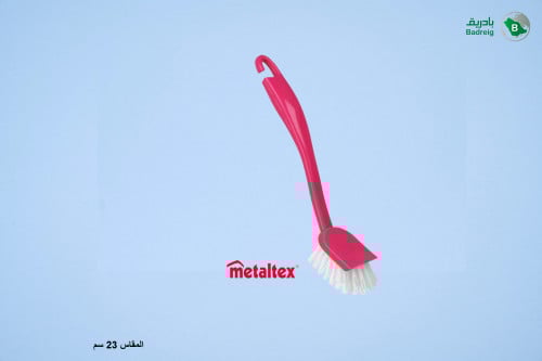 فرشاة تنظيف اطباق احمر مقاس 23 سم ميتالتكس